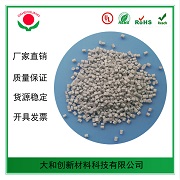 ABS防火料在注塑過(guò)程應(yīng)該注意什么？