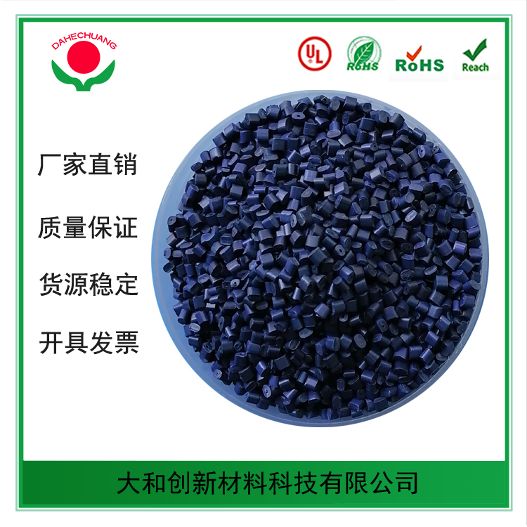 用ABS塑料做中央空調(diào)的風(fēng)口如何？