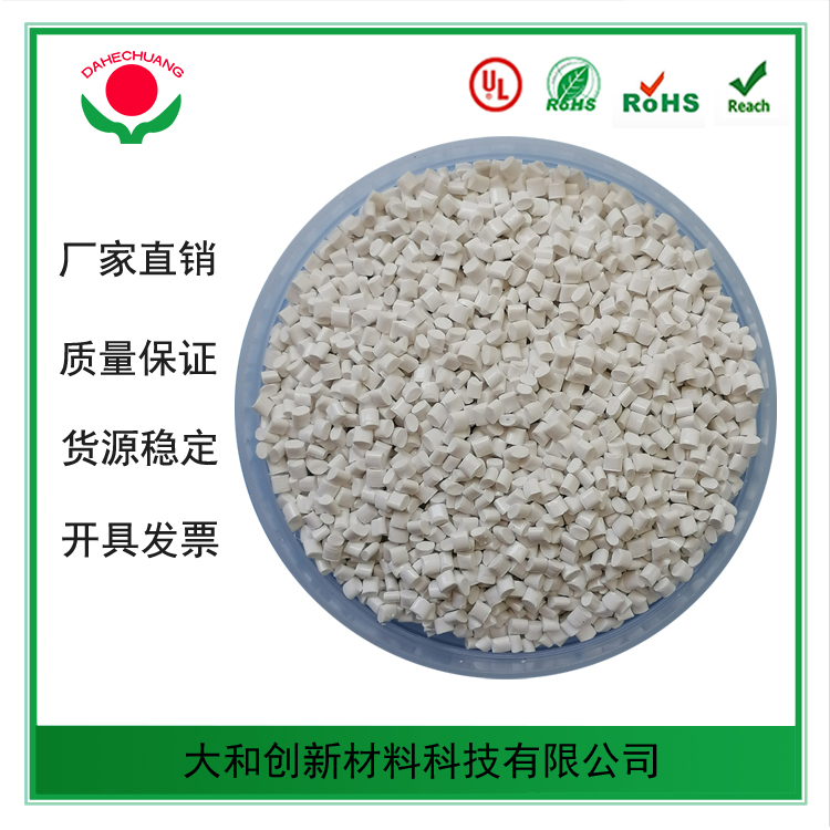 pc塑料顆粒可以用來(lái)生產(chǎn)哪些產(chǎn)品？